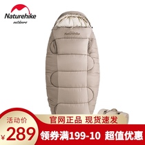 NH muzzle outdoor sleeping cake reach out sleeping bag adult single camping autumn and winter thickened cold proof dirty cotton sleeping bag machine wash