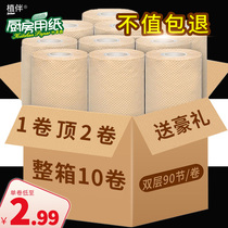 Planting kitchen paper oil absorption paper absorbent kitchen special roll paper towel whole box 10 rolls of real good fried kitchen paper