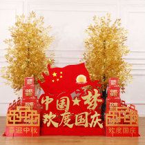 Mid-Autumn Festival National Day Decoration Mall Hotel Meichen Scene Decoration Atmosphere Jewelry Store Window Dress Up Supplies