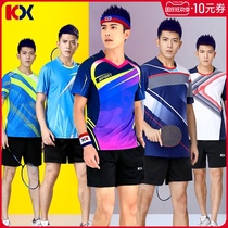 Tide mens badminton suit adult sportswear boys short-sleeved shorts table tennis uniform