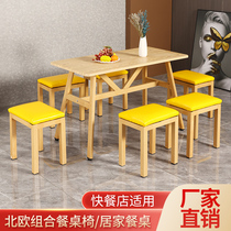 Fast food snack bar table and chair wrought iron stool combination restaurant Noodle Restaurant Restaurant restaurant burger economical commercial spicy hot table