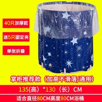 Bath bucket disposable folding bag home thickened bath plastic round bucket bath film folding bucket set bubble bath bag