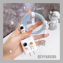 Data line protective sleeve Apple 13 12promax Huawei vivo Xiaomi oppo charging wire wound rope phone