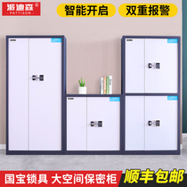 Electronic security cabinet steel fingerprint lock password file cabinet national security lock file cabinet short Cabinet Office locker