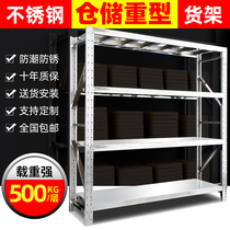 304 stainless steel shelf commercial industrial heavy-duty multi-storey rack warehouse storage cold storage underground garage customization