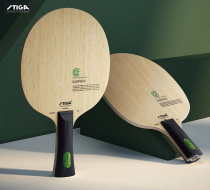 STIGA STIKA inspiration Carbon fiber table tennis bottom Cricket board Horizontal board Straight board Stika table tennis