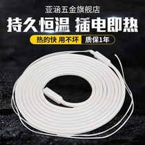 Cold storage Frost 220V heating tropical waterproof silicone rubber heating hot wire refrigeration accessories 1-30 meters