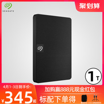 Seagate Hijtier mobile hard drive 1t Ui Wing External high-speed portable connected mobile phone Storage mobile disc 1tb