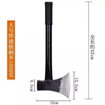 Tool special carbon steel wood cutting axe knife cutting tree cutting wood wood cutting artifact large axe axe multi work
