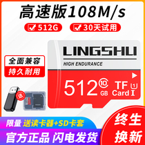  Memory card 128g surveillance camera tachograph memory special card 512G memory card high-speed 256G card micro sd card 64g mobile phone camera tf card SLR SD card