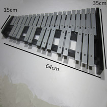 Music Percussion teaching tools 32 37-tone Xylophone Steel sheet piano Aluminum plate Marimba piano