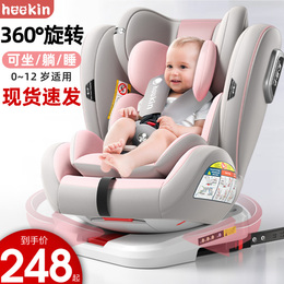Child safety seat for car baby baby car 360 degree rotation simple portable seat 0 year old Universal
