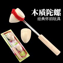 Wood gyro solid wood handmade children old wood gyro nostalgic top adult model with whip