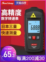 Japans three-volume digital tachometer contact laser tachometer non-contact stroboscope speed measurement speed measurement
