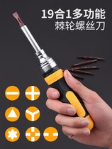 19-in-one multi-function ratchet screwdriver set Cross word triangle Plum shaped screwdriver screwdriver