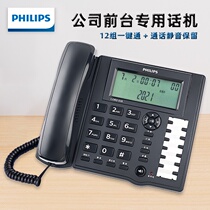 Philips office business telephone company Hotel hotel front desk large size screen boss desk phone landline