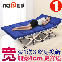  Naipu office nap bed recliner Simple adult single lunch break folding bed Beach outdoor portable marching bed