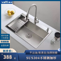 Vantage kitchen 304 stainless steel manual sink brushed thickened sink Single slot large single slot washing basin sink