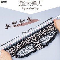 BAO WELN PANTS WOMEN Pants Head Summer 2021 New Ice silk No marks High waist large size Fat mm Triangle pants 200 catty