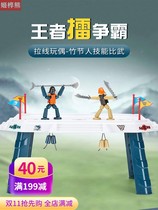 Sixth grade bamboo people double ring battle table children hand-made pull doll puzzle parent-child toy male