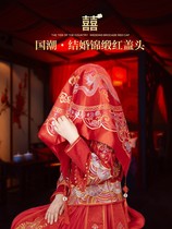 Beilan Senma Bride wedding red hijab Chinese embroidery flower head red beauty dress veil wedding HIPPA