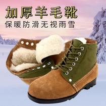 Mens warm cotton boots middle-aged and old cotton shoes pure wool boots winter thickened cold boots fur shoes Big Head shoes