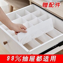 Plastic drawer partition partition dividing grid partition height large kitchen drawer separation free combination