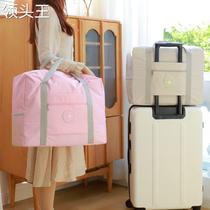 Cotton bag zip waterproof moisture and mold-proof finishing clothes baggage movement packaged quilt collection bag