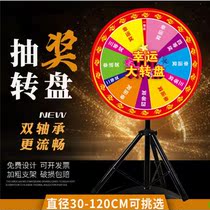 Lucky draw turntable lucky big turntable rewritable team interactive team building expansion activity props indoor game turntable