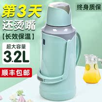 Hot pot student dormitory anti-drop heat preservation kettle student use student dormitory special warm bottle household hot water bottle