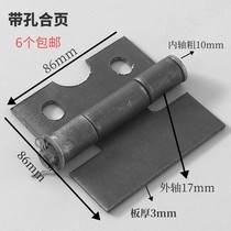 Thickened welded iron hinge electric welding hinge detachable three-wheeled carriage lotus leaf wind and steam truck with hole