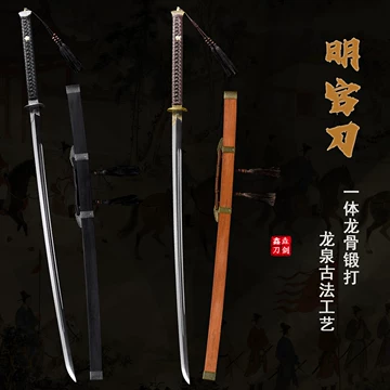 雁翎刀-雁翎刀促销价格、雁翎刀品牌- 淘宝