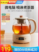 Midea Hua bear tea maker teapot black tea Puer steamed tea home automatic steam small office glass