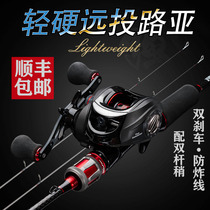 Road Apole complete suit Single pole horse mouth pole ul micro-material pole straight shank drop wheel far throw sea rod fishing rod throw pole
