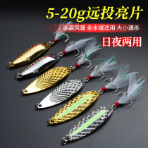 Far-cast sequin Luya bait fresh water cocked bass simulation bait red dot Leech luminous sky Eye Diamond Viper fake bait