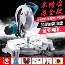 Small high-precision multifunctional aluminum sawing machine 45 degree inclined cutting machine portable aluminum wood industry aluminum machine precision saw