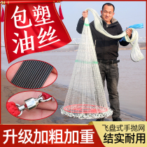 Flying disc Sarnet tossed net hand Sarnet hand throwing nets Nets Nets Disc Fishing Nets to catch Fishing Nets Thrower Nets