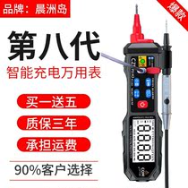 Mini small automatic pen home maintenance electrician meter pen multimeter intelligent high precision digital special tip wire
