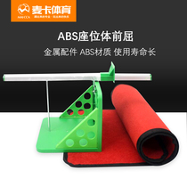 Primary and secondary school students sitting forward bending tester