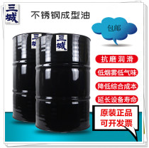 Original three city forming oil SM7SM8 cold heading machine SM10 stainless steel plastic strong beam drawing oil vat
