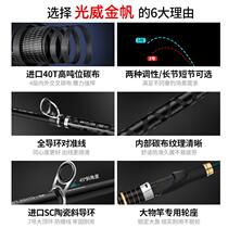 Nest rod fishing rod set fishing rod traditional sea Rod sea Rod carbon hand Rod Rod rock rod fishing rod fishing rod crucian carp fishing gear
