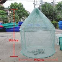 Fish cage temporary net pocket quick-drying shrimp Loach rice field eel small fish fish cage folding fish protection special clearance