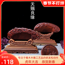 Sandalwood Comb Natural Carved Dragon and Phoenix Wedding Pair Dowry Gift Hand Mix Hand Massage Dodging Rosewood Couple Suit