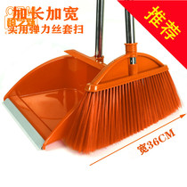 Garden broom set extension rod Large combination large broom household thickened soft hair sweeping does not bend over single broom