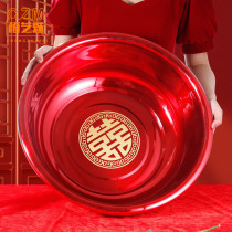 Red washbasin for marriage. Newly married Red Big Basin bathing basin extra large stainless steel Red Basin