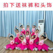 Songyi Yulan fragrant children perform costumes and lotus leaves to perform the national opening dance companion dance Yulan flowers open dance clothes