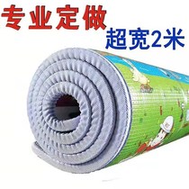 Baby crawling mat thickened environmental protection foam moisture-proof climbing mat game mat folding baby bedroom floor mat picnic mat