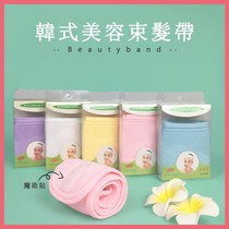 Beauty hair band sports headband simple elastic hair hoop makeup face wash bag headscarf women non-slip Velcro