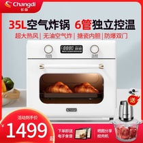 Changdi little cat plus air frying oven household small multifunctional baking frying integrated large capacity 35 liters