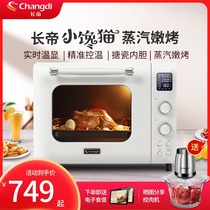 Changdi small cat oven household small baking multifunctional automatic enamel electric oven 32L large capacity